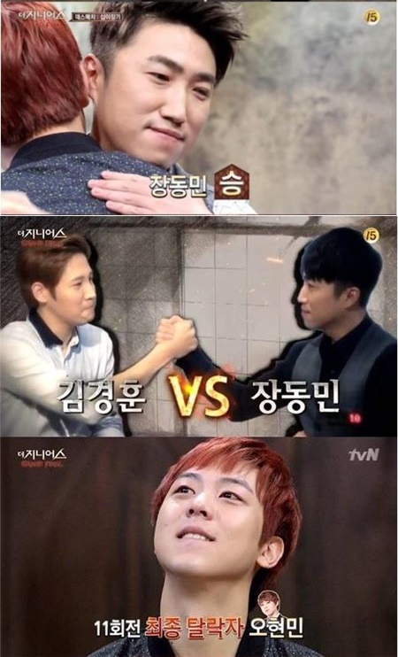 더지니어스 이미지