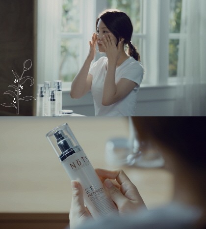 미화장품 이미지