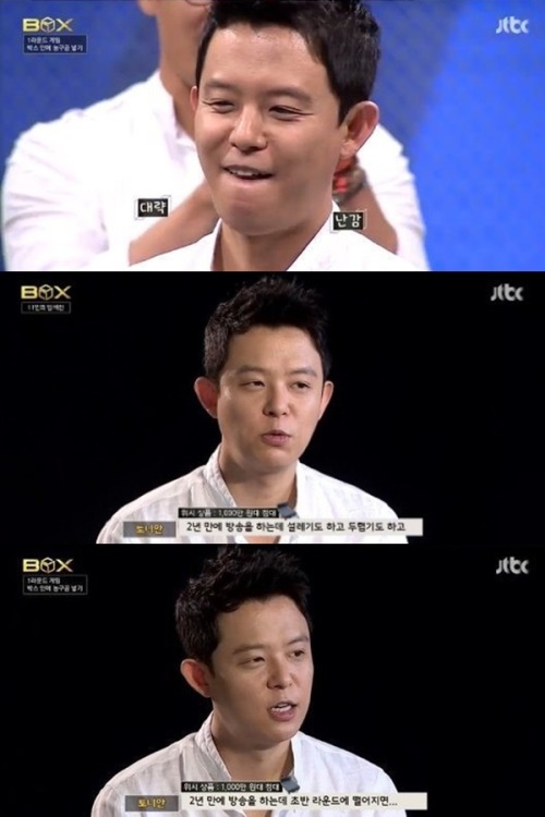 토니박스 이미지