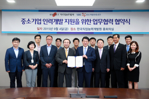 서울세종인재개발원 이미지