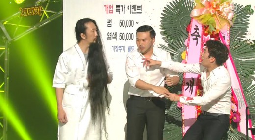 신나라헤어샵 이미지