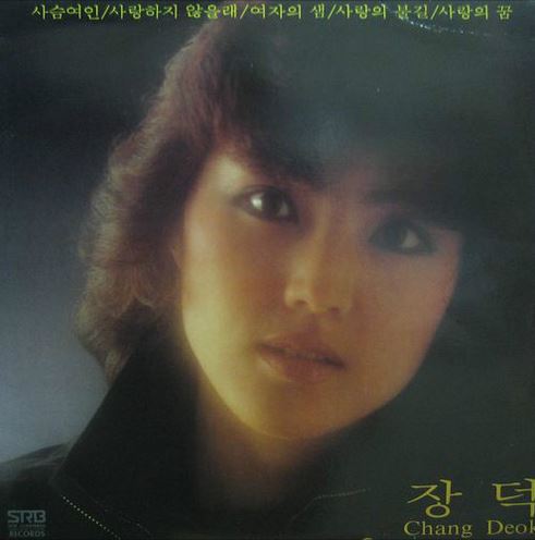 ㈜정산산업 이미지