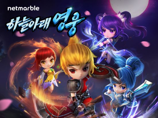 하늘아래 이미지