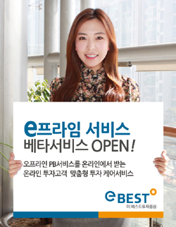프라임서비스 이미지