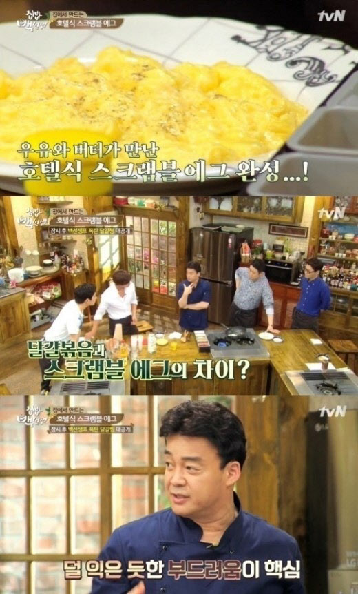 스크램블 이미지