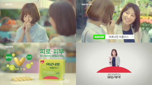 씨플러스 이미지