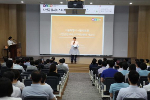 공감디자인 이미지