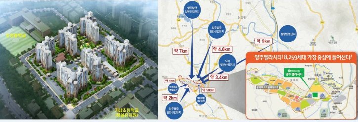 (주)도하건설 이미지