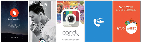 후후모바일 이미지
