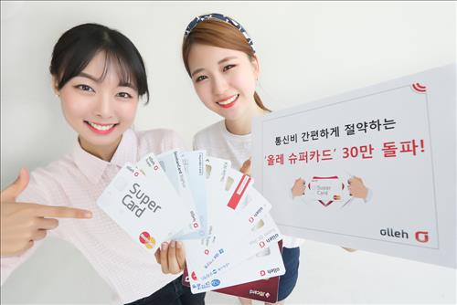 신용슈퍼 이미지