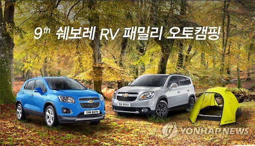한국오토 이미지
