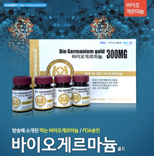 우리바이오㈜ 이미지
