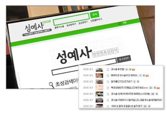 성예사 이미지