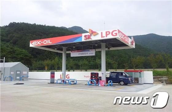 고성LPG충전소 이미지