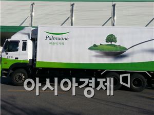 하라물류 이미지