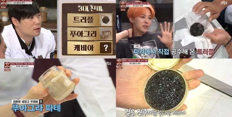 진미슈퍼 이미지