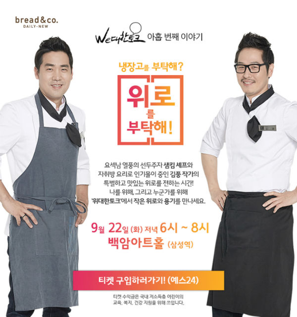 브레댄코 이미지