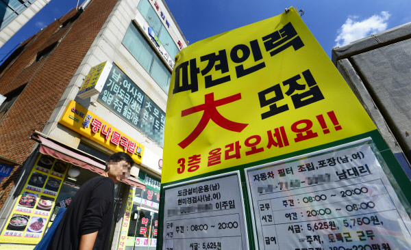 중부지방고용노동청 안산지청 이미지