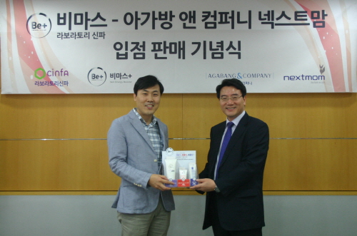 넥스트맘 이미지
