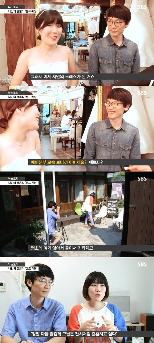 뉴스토리 이미지