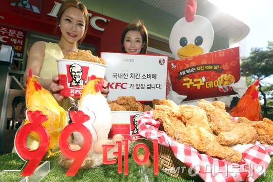 구구치킨 이미지