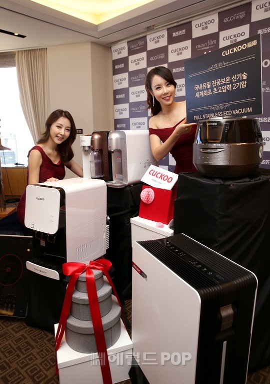 종합정수기·전자 이미지