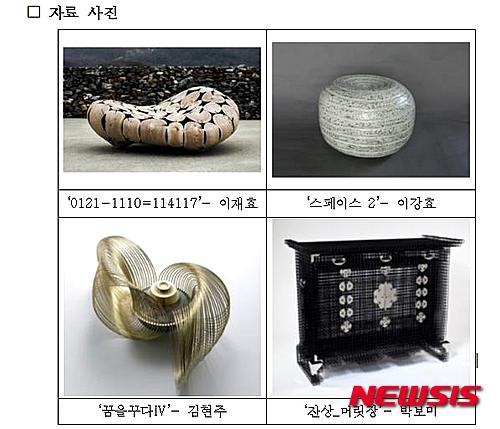 현대예술진흥원 이미지