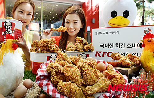 구구치킨 이미지