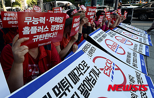 테스코 이미지