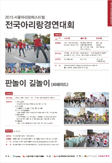 끼;노래광장 이미지