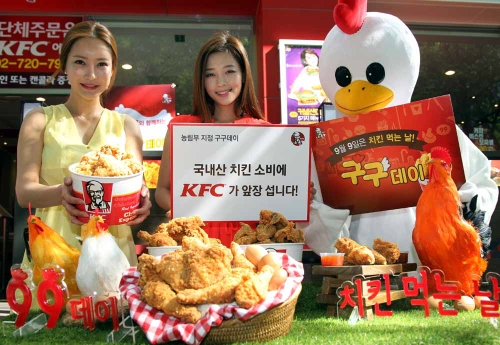 구구치킨 이미지