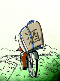 시골집주막 이미지