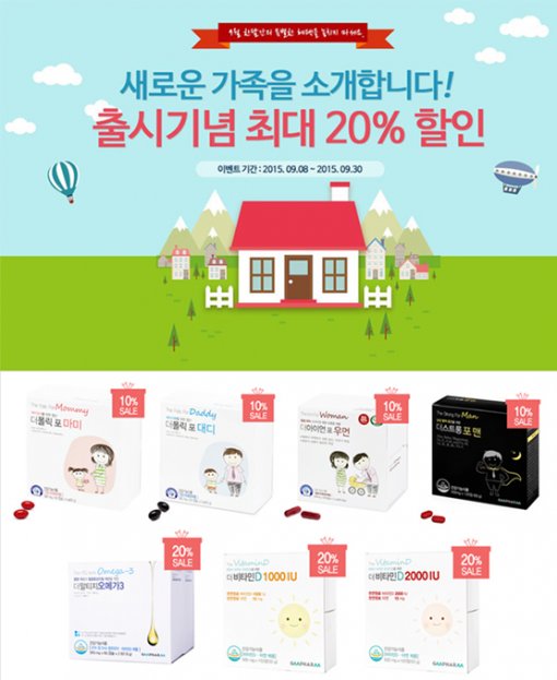(주)지엠팜 이미지