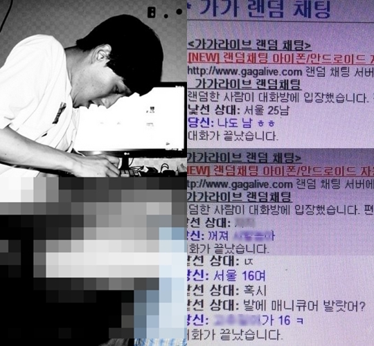 갈무리라이브 이미지