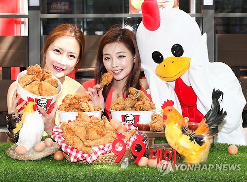 구구치킨 이미지