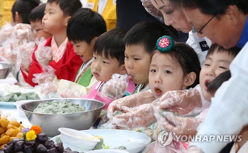 구립소나무어린이집 이미지