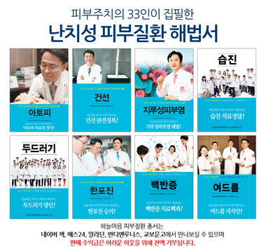 하늘마음 이미지