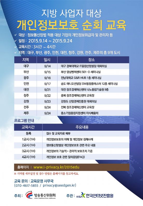 원스톱정보통신 이미지