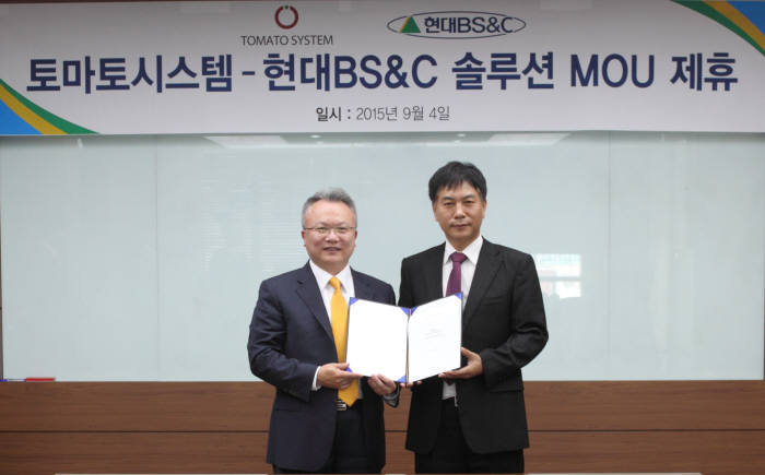 현대시스템 이미지