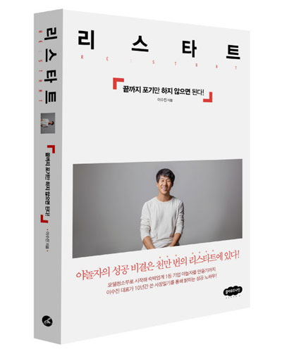 온성장모텔 이미지