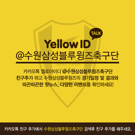 삼성아이디 이미지