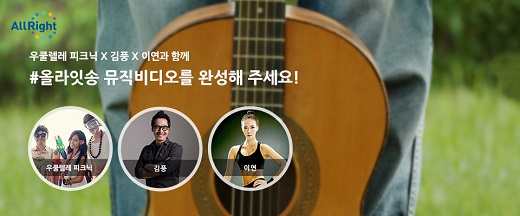 올라잇뮤직 이미지