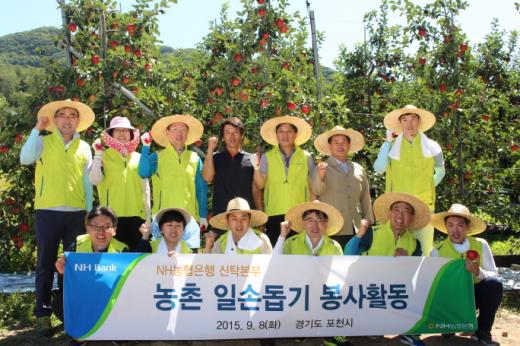 영북농업협동조합 이미지