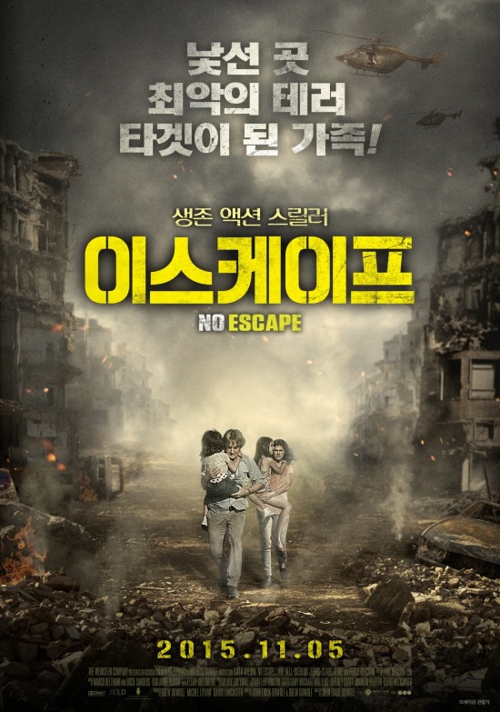이스케이프 이미지