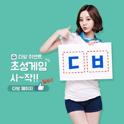 채널다방 이미지