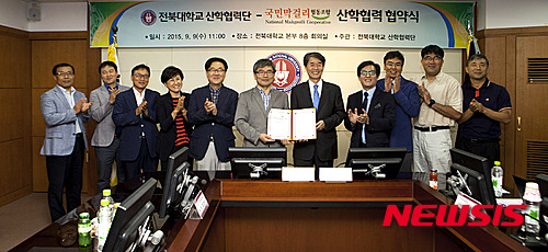 전주인력조합 이미지