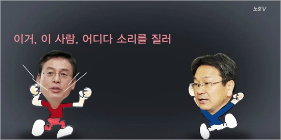 삿대질과아이들 이미지