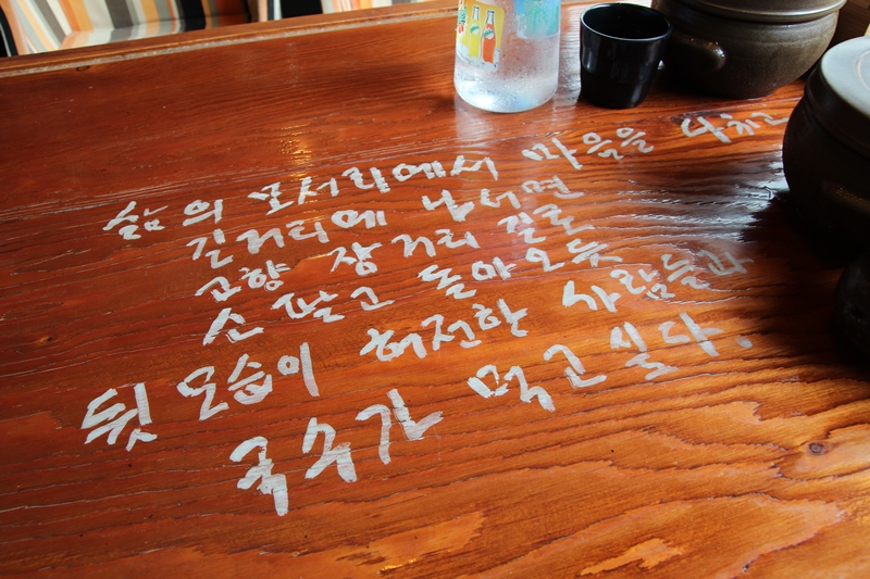 잔치집국수 이미지