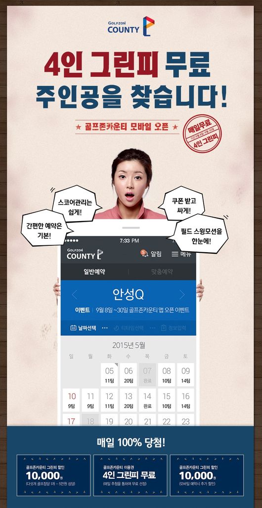 모바일100% 이미지