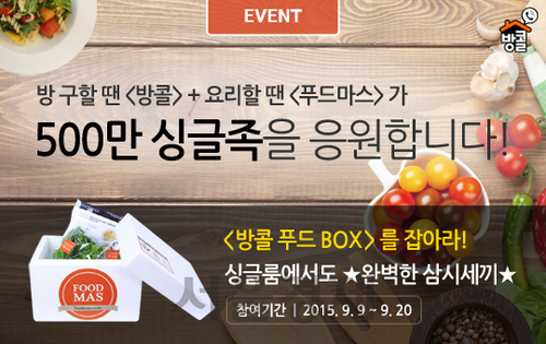 푸드 114 이미지